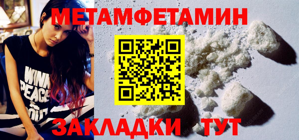АМФ VHQ Усть-Джегута