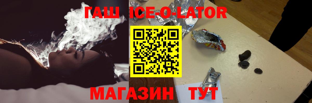 ГАШ индика сатива Усть-Джегута