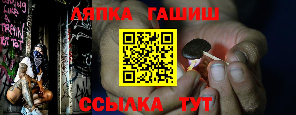 ГАШИШ Premium  Вход с VPN  Усть-Джегута 