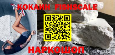 наркотики Донской