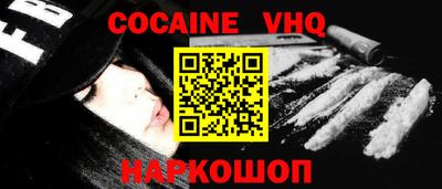 наркотики Донской