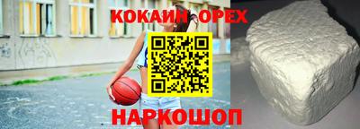 наркотики Донской