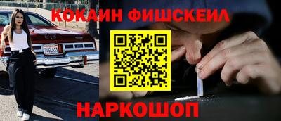 наркотики Донской