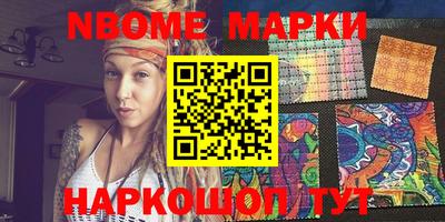 дистиллят марихуана Донецк