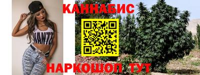дистиллят марихуана Донецк