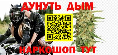 дистиллят марихуана Донецк