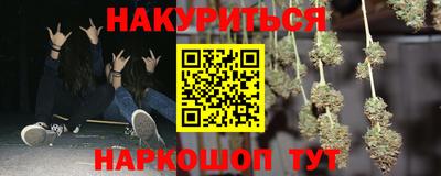 наркотики Донской