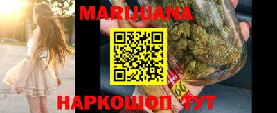 дистиллят марихуана Донецк
