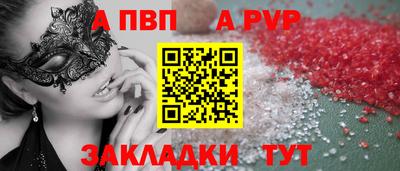 наркотики Донской