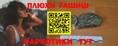 дистиллят марихуана Донецк