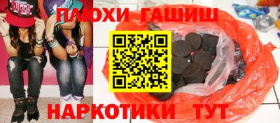 дистиллят марихуана Донецк