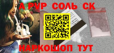 наркотики Донской