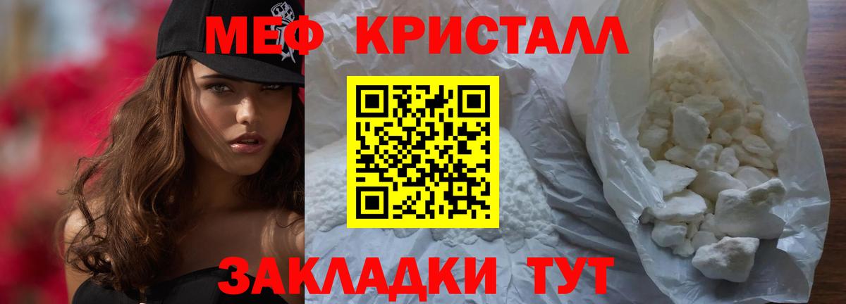 МЕФ мука Усть-Джегута