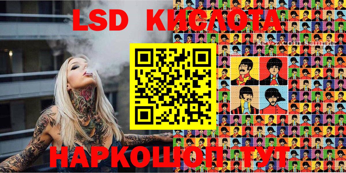 Наркотические марки 1500мкг  Вход с VPN  Наркотические марки  где продают   Наркотические марки 1500мкг  Усть-Джегута 
