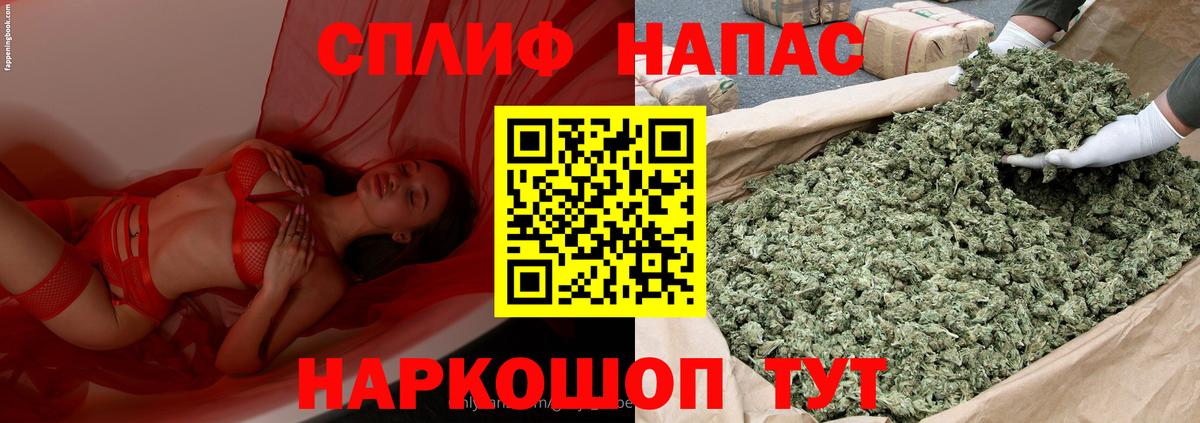 Конопля LSD WEED  Бошки марихуана VHQ  Конопля семена  Усть-Джегута  Бошки марихуана SATIVA & INDICA  Вход с VPN 